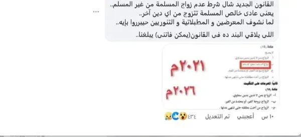 منشور