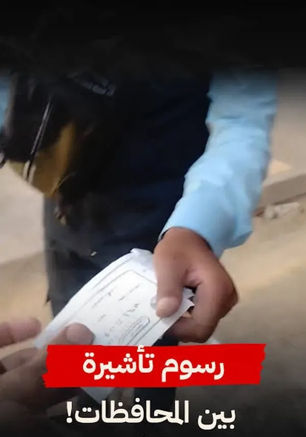 استغاثة مصطاف بمطروح 