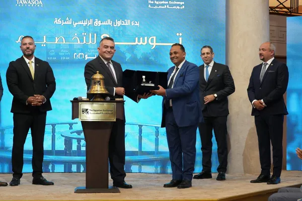 البورصة
