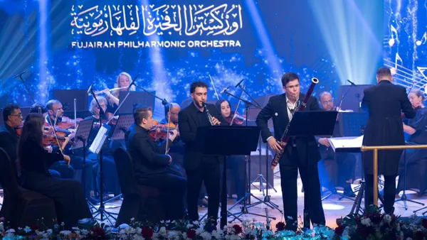 الفجيرة