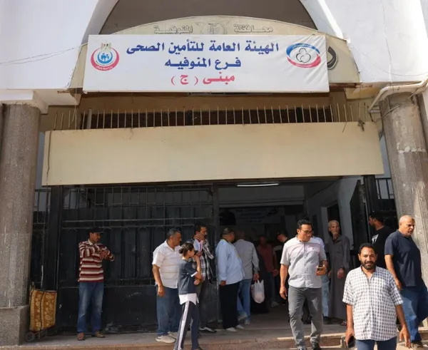 المنوفية 