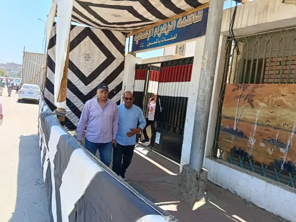 المنوفية 
