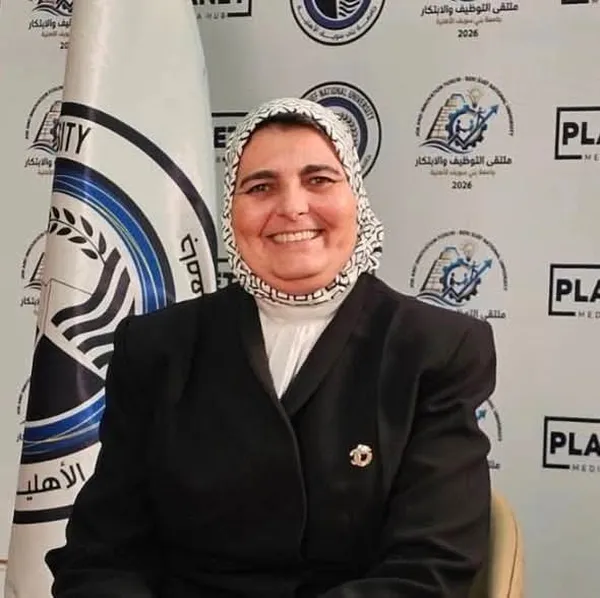 جامعة بنى سويف الأهلية 