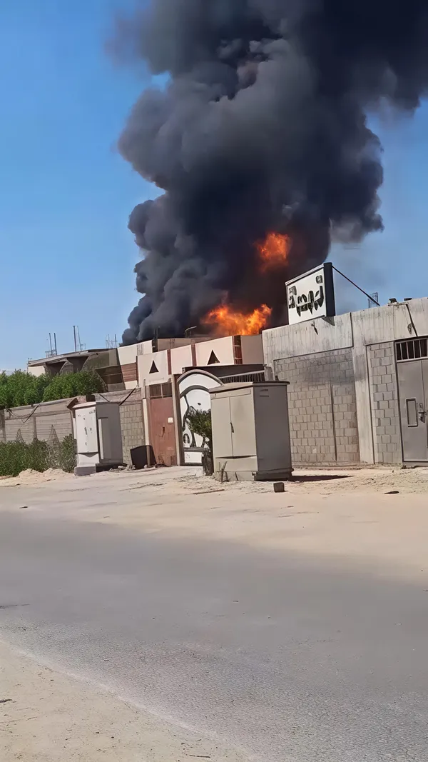 حريق