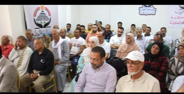 حزب الجبهة الوطنية