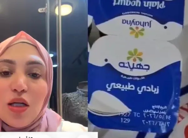 زبادي