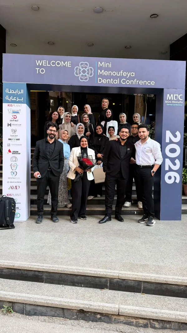 مؤتمر المنوفية 
