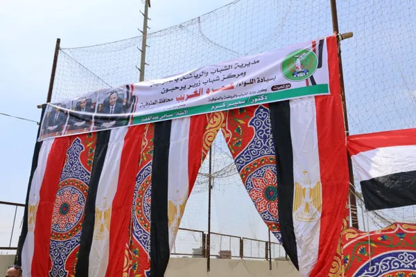 محافظ المنوفية 