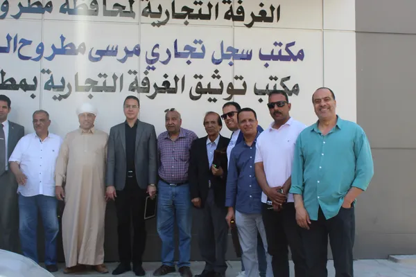 محافظة مطروح 