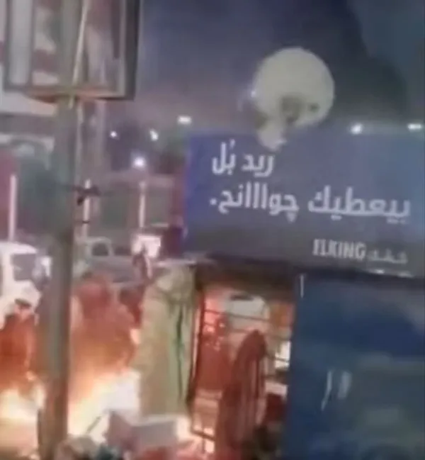 مواطن يشعل النيران في أكل عيشه