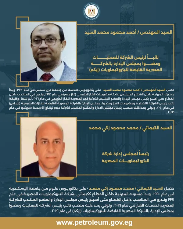 البترول