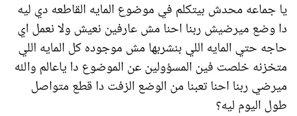 البوستات المتداولة 