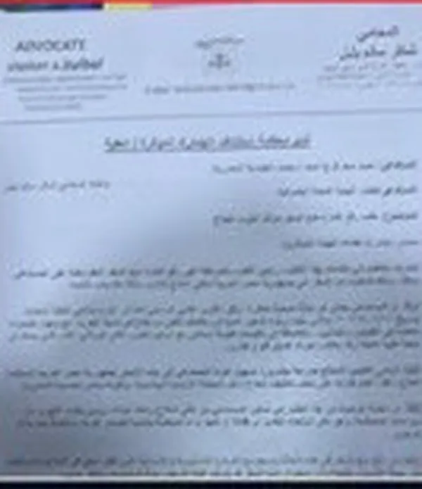 التحاليل 