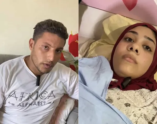 الطرفين