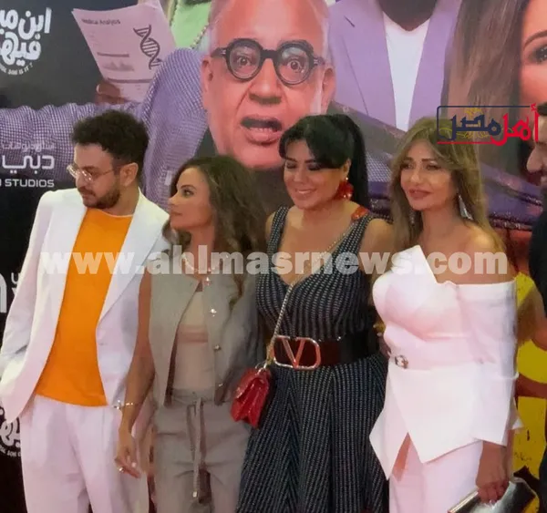 العرض الخاص لفيلم إبن مين فيهم 