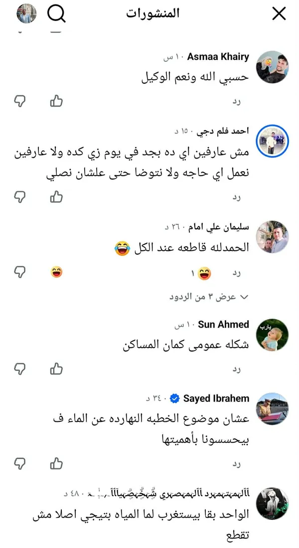 المنشورات