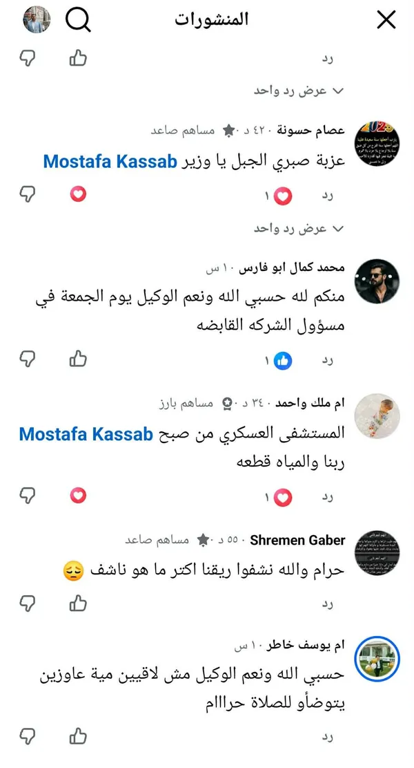 المنشورات