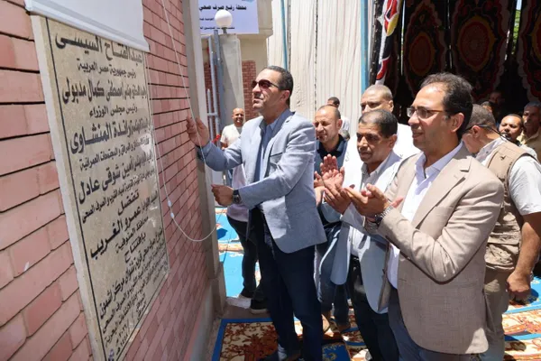 المنوفية 