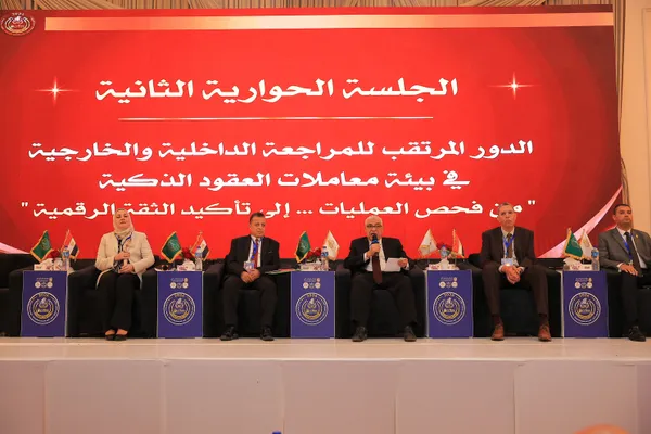 المنوفية 