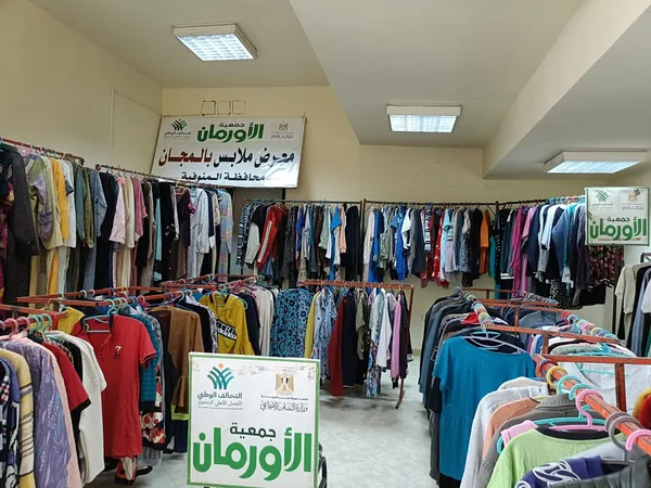 المنوفية 
