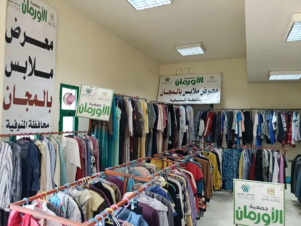 المنوفية 