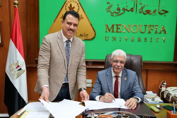 جامعة المنوفية 