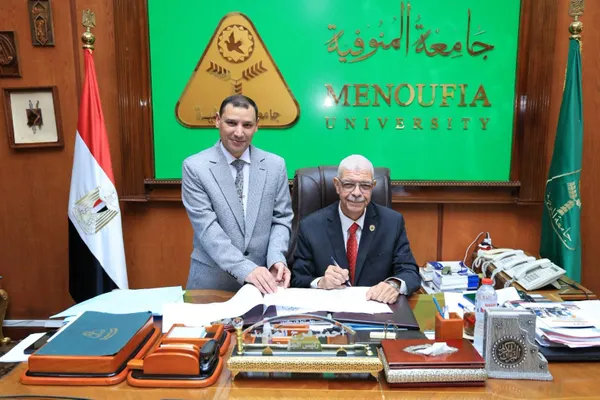 جامعة المنوفية 