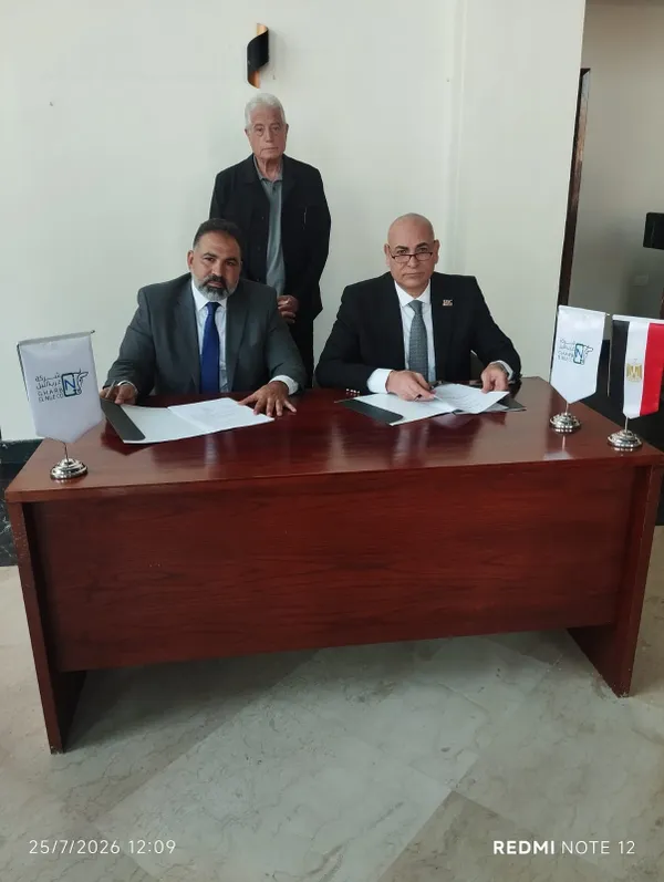 جامعة مدينة السادات 