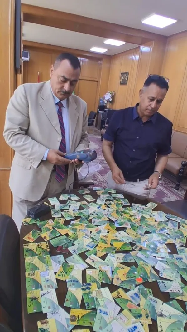 ضبط بطايق التموين 