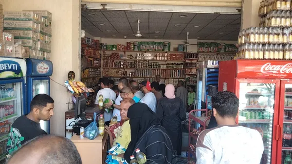 محافظة مطروح 