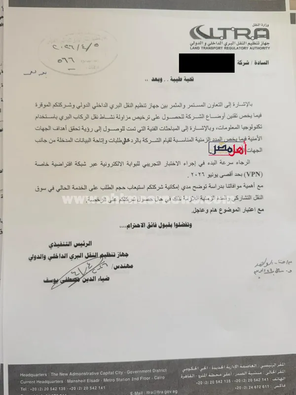 مستند