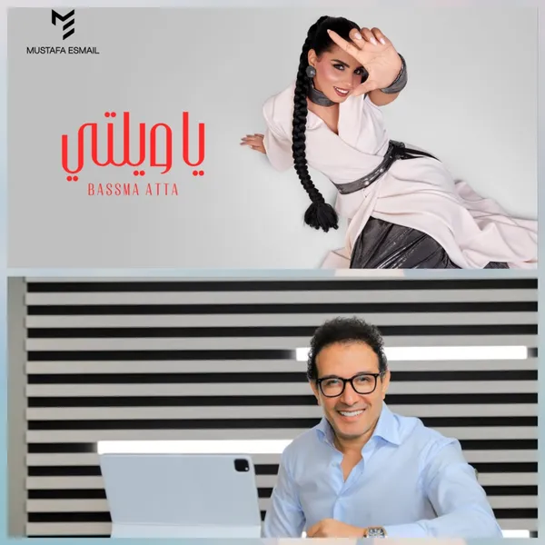 مصطفى إسماعيل 