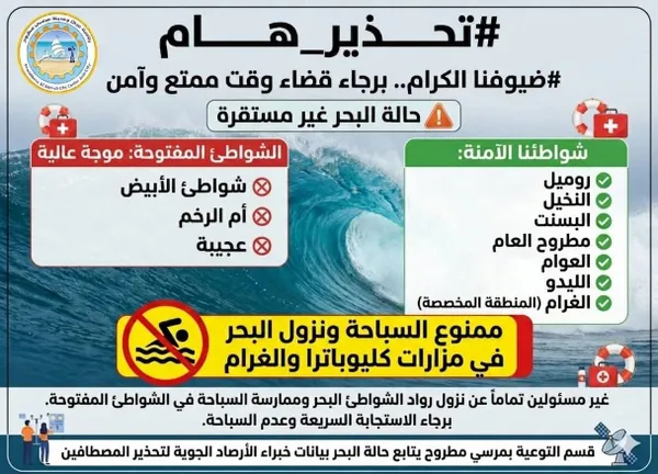 مطروح