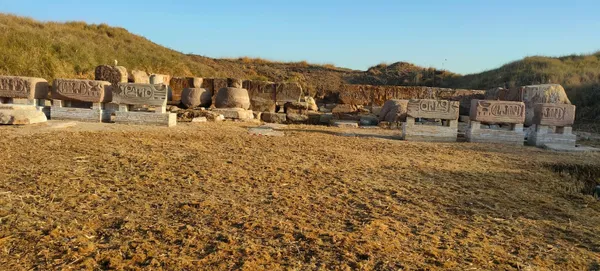 منطقة آثار ببا 