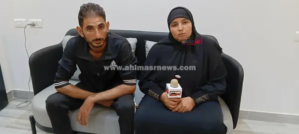 أسرة المجني عليها 