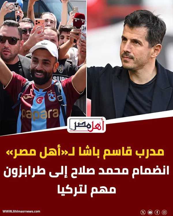 إمره أوغلو