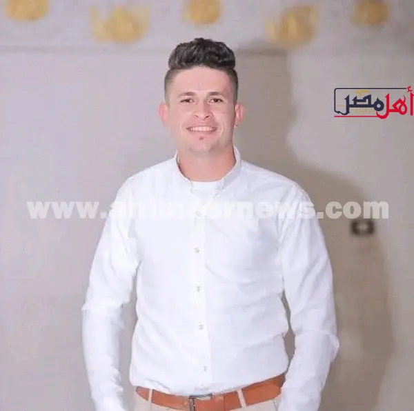 الشاب المتوفى في الحادث