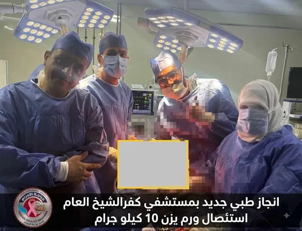 الفريق الطبي المجري العملية 