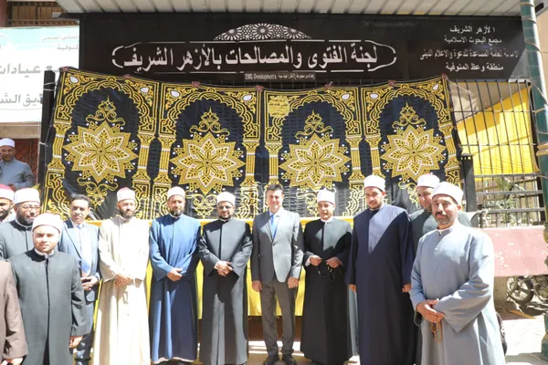 المنوفية 