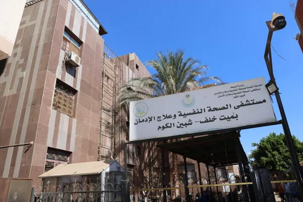 المنوفية