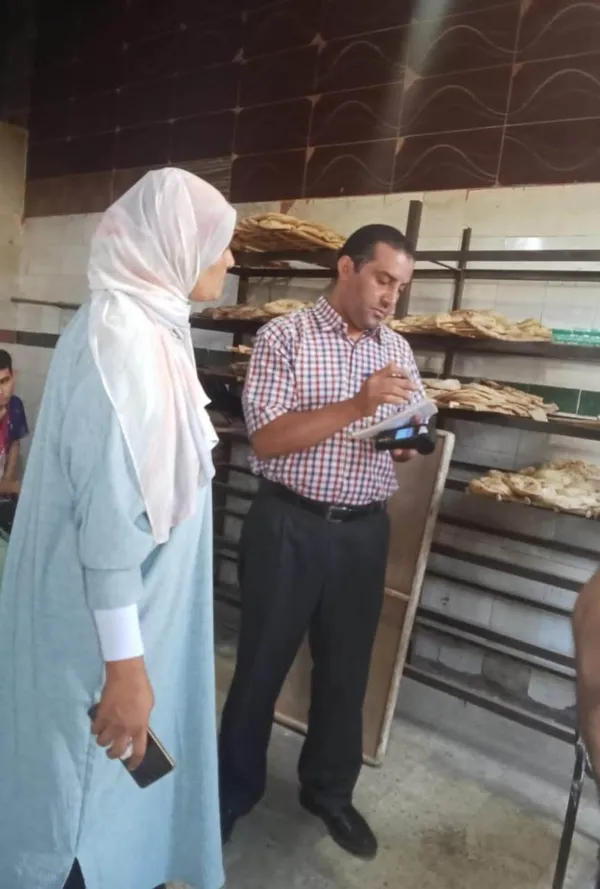 المنوفية 
