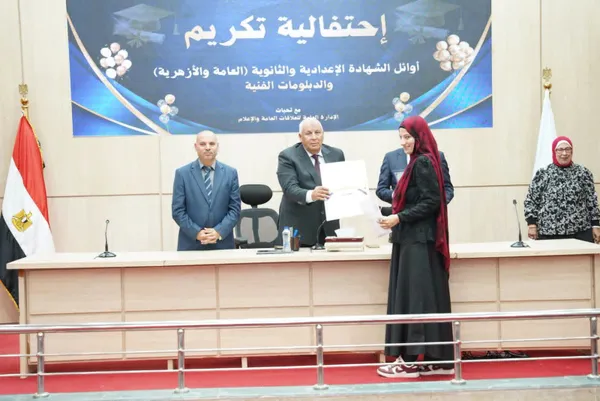 تكريم أوائل مطروح 