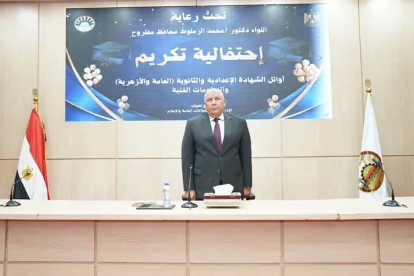 تكريم أوائل مطروح 