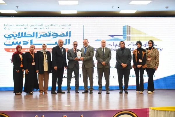 جامعة المنوفية 