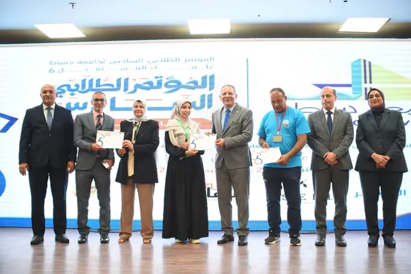 جامعة المنوفية 