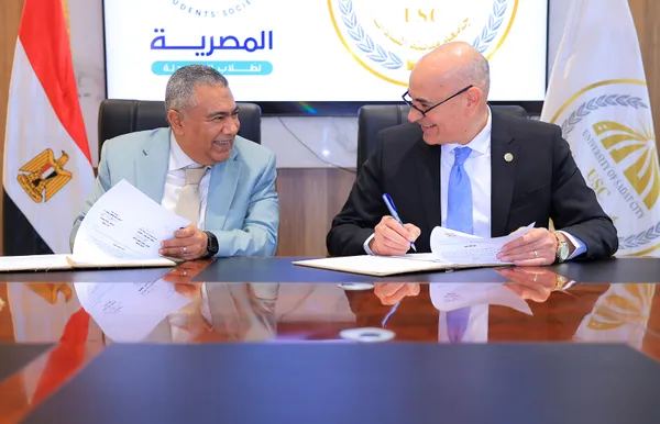 جامعة مدينة السادات 