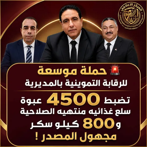 جانب من الحملة 