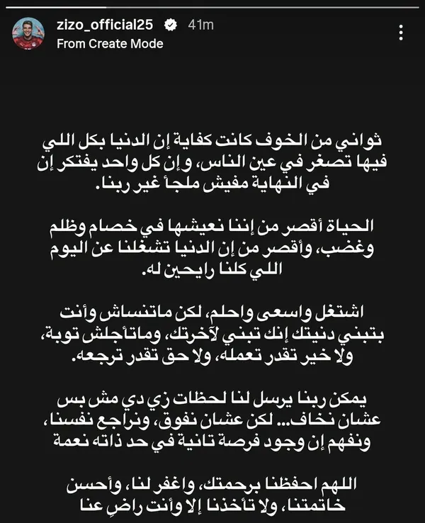 زيزو
