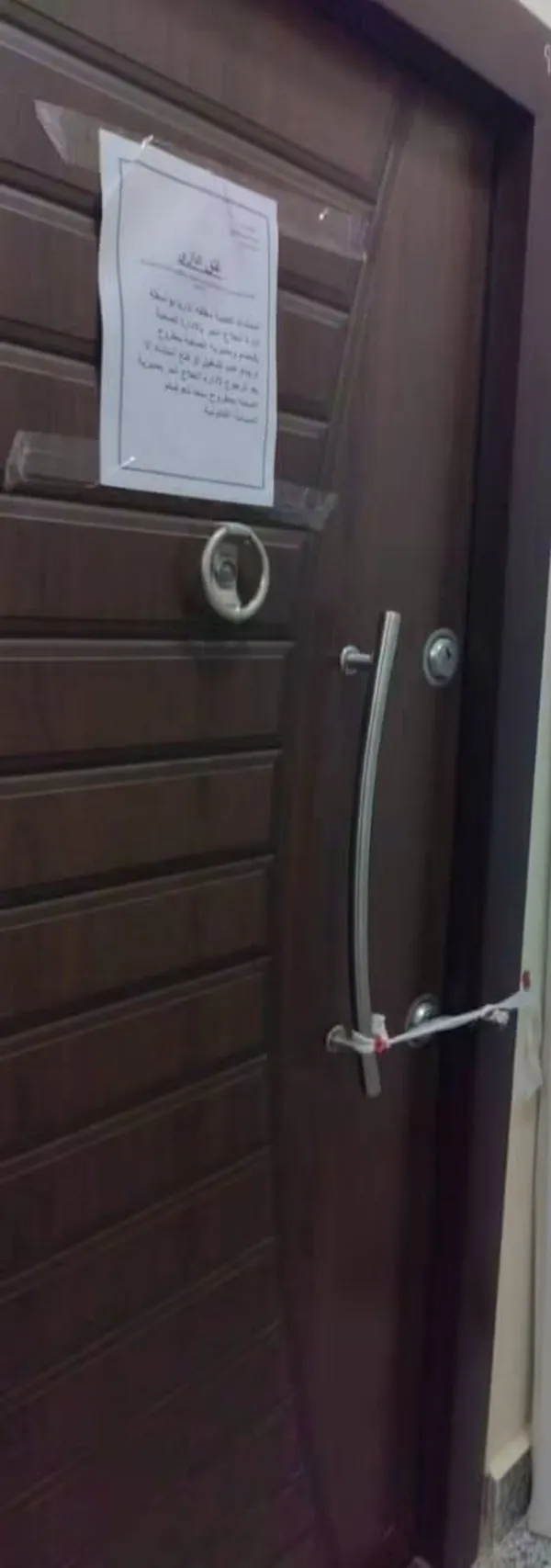 صحة مطروح 