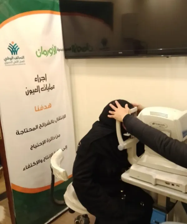عمليات 